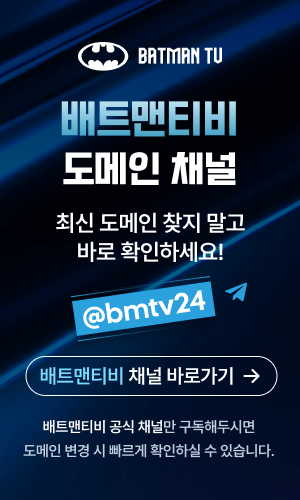 텔레그램 안내